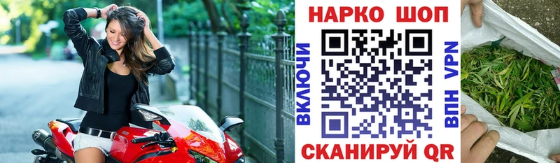 Купить Сенгилей СК  Меф  Галлюциногенные грибы  Каннабис  ГАШ 