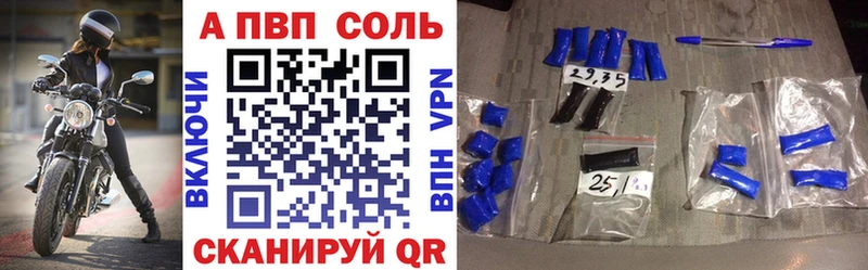 сайты даркнета какой сайт  Сенгилей  A-PVP СК 