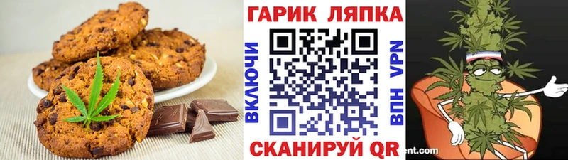 нарко площадка какой сайт  Сенгилей  Еда ТГК конопля 