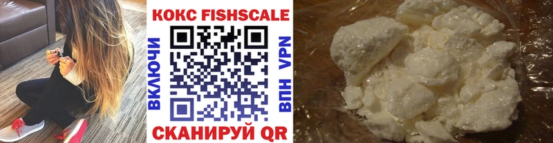 мориарти наркотические препараты  Сенгилей  Кокаин Fish Scale  купить наркотики сайты 