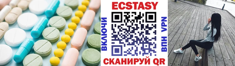 что такое наркотик  Сенгилей  Ecstasy DUBAI 