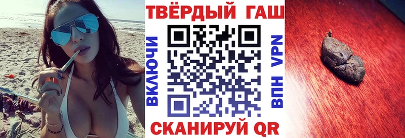 как найти наркотики  Сенгилей  Гашиш убойный 