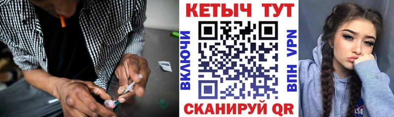 Кетамин VHQ  Сенгилей 
