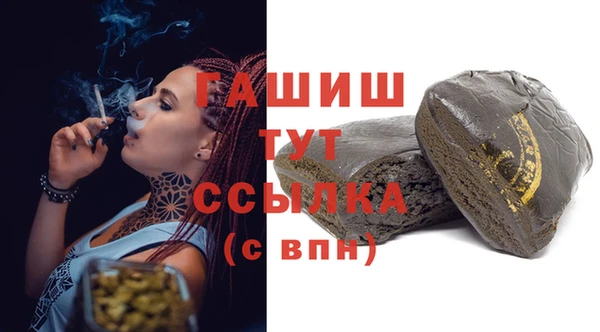 гашишное масло Алзамай