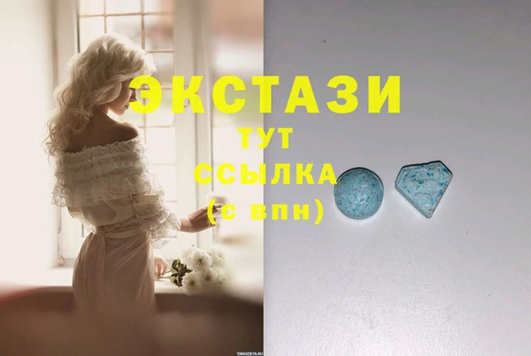 эйфоретик Алексеевка