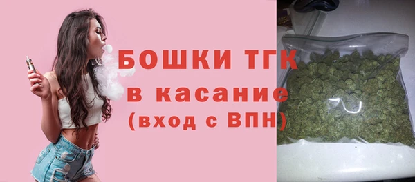 таблы Покровск
