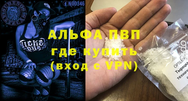 MDMA Premium VHQ Алексин