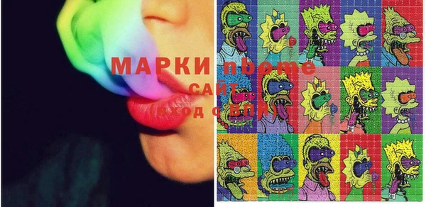марихуана Покачи