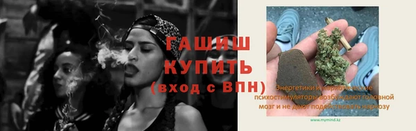 гашишное масло Алзамай