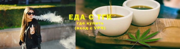 эйфоретик Алексеевка