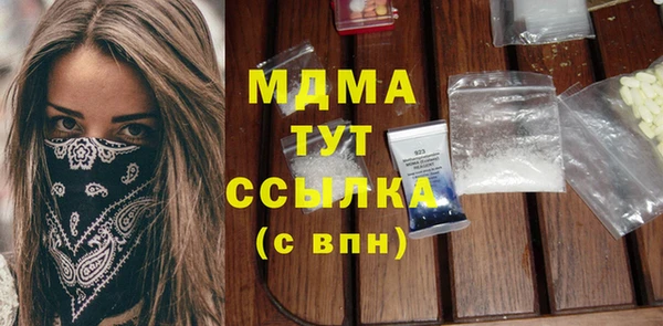 MDMA Premium VHQ Алексин