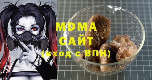 MDMA Premium VHQ Алексин