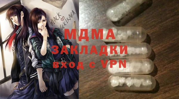 MDMA Premium VHQ Алексин