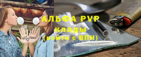 таблы Покровск