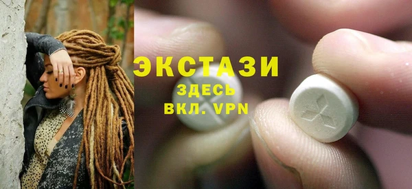 MDMA Premium VHQ Алексин