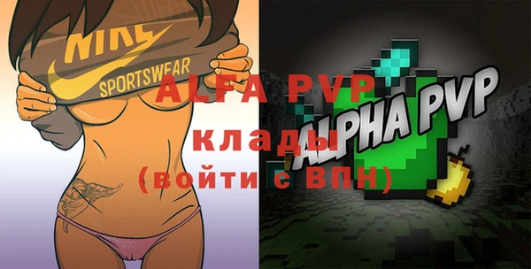 марихуана Покачи