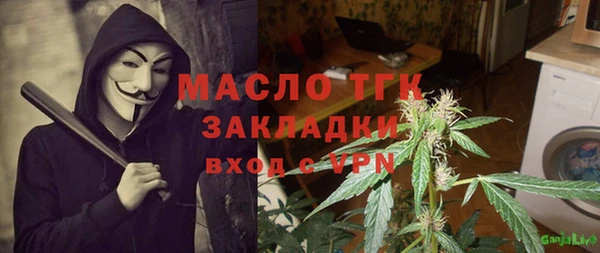 эйфоретик Алексеевка