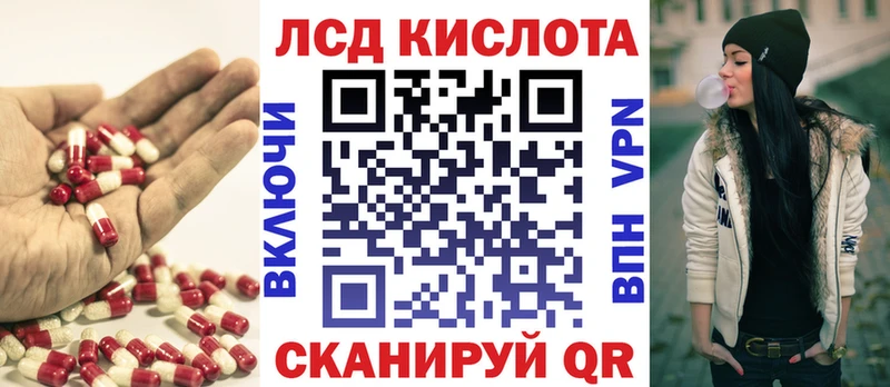 цена Сенгилей Лсд 25 экстази ecstasy