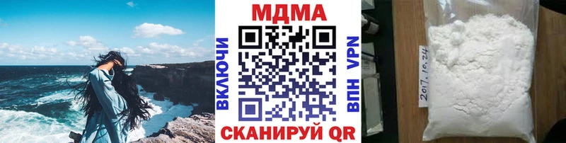 МДМА Molly  Сенгилей 