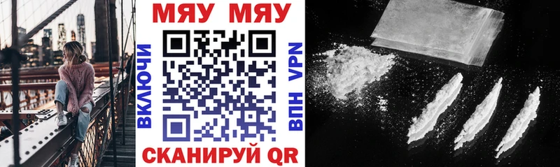 ссылка на мегу ссылки Сенгилей МЕФ mephedrone