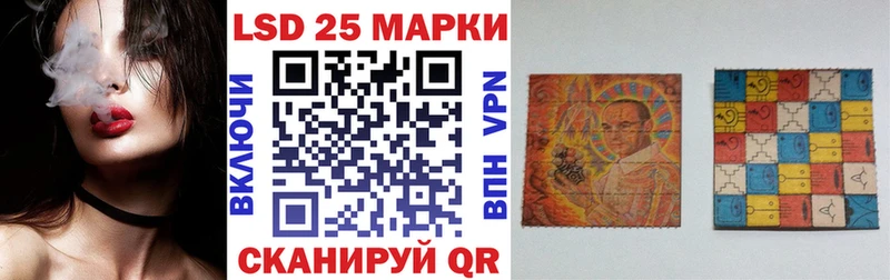 Марки 25I-NBOMe 1,5мг  где купить наркотик  Сенгилей 