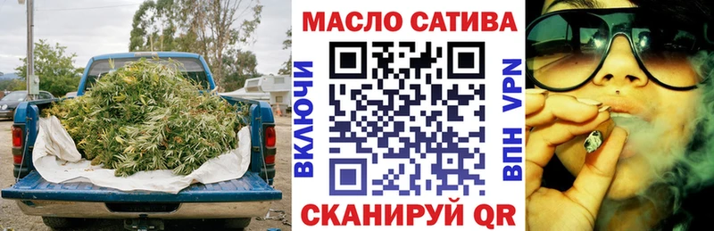 ТГК Wax Сенгилей
